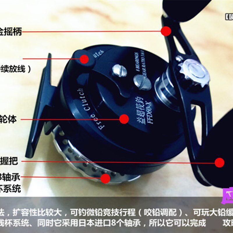 极速益超无泄力经典竞技FFD筏60-X 38竞技速比 筏竿轮 前打筏轮