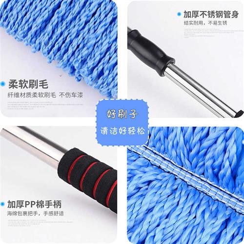 汽车除尘撢子擦车拖把神器伸缩洗车刷子软毛车用扫灰工具车内用品