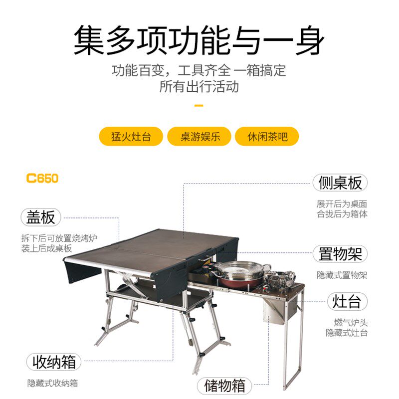 极速户外自驾游房车便携式移动车载厨房灶台箱子露营野餐折叠炊具