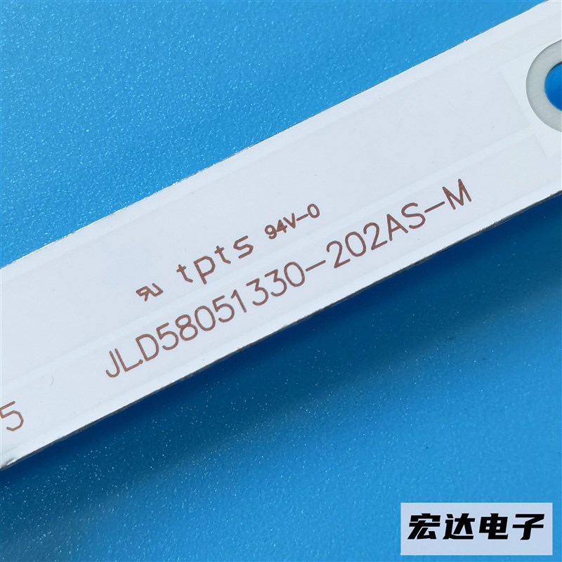 全新创维58G3 58G2A 58G6B 58K5D 58F5 58F6A液晶电视屏背光灯条