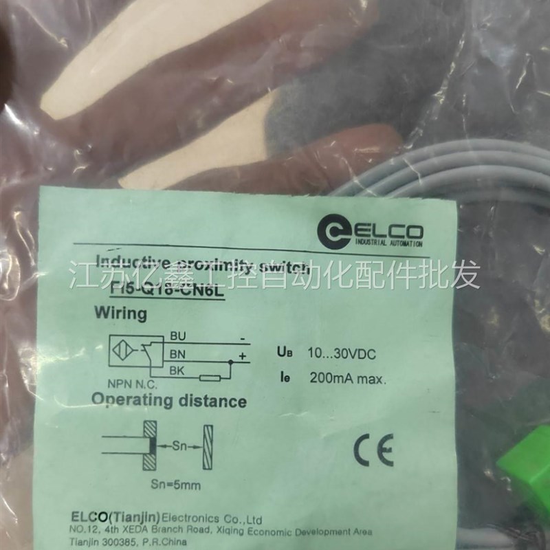 宜科接近开关Fi5-Q18-CN6L 全新