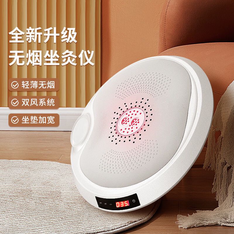 坐灸仪无烟家用艾灸座椅燻蒸仪盒器具坐垫椅子凳臀部坐薰温坐仪器