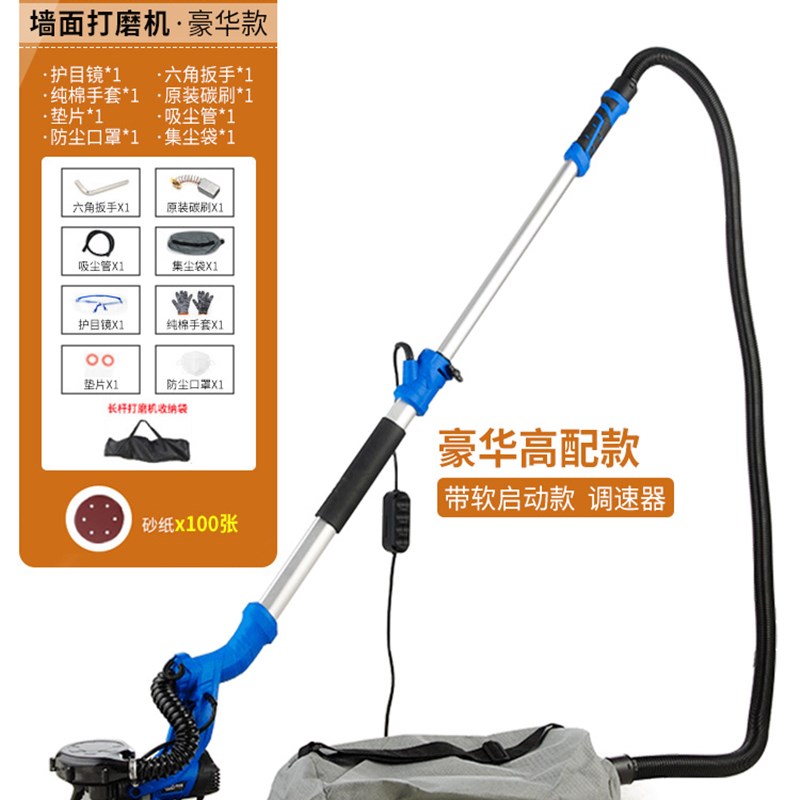 新品新品爆品墙i面打磨m机砂纸机砂纸机无尘神器批土涂料抛光机墙