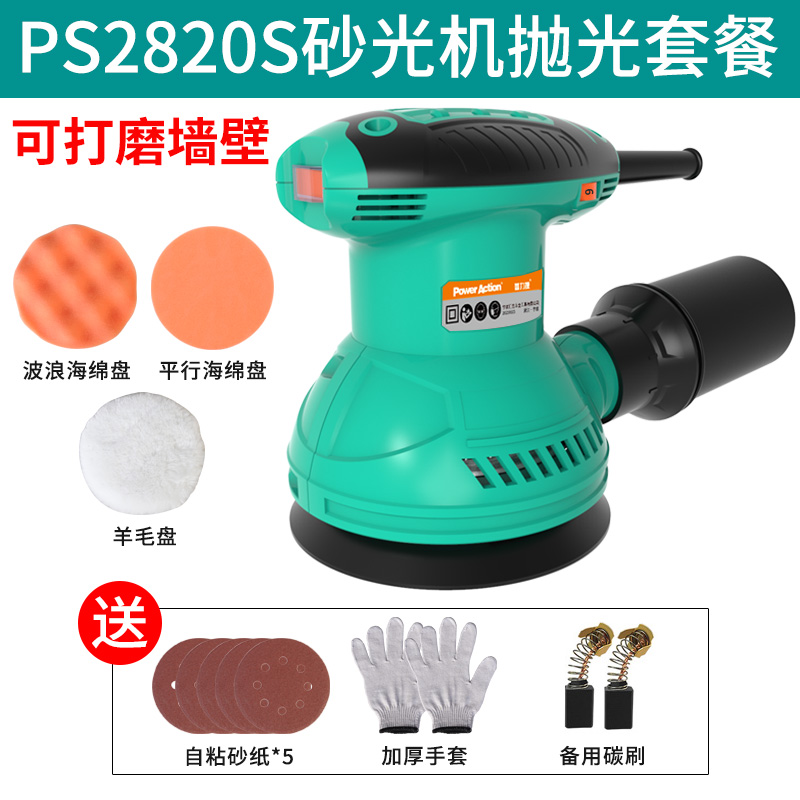 新品新品厂促砂光机电动圆形盘式墙面F打磨机木工小型砂纸Y机批土