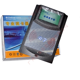 依时利发卡器,依时利ER-900IC,依时利消费卡充值机,依时利充值器