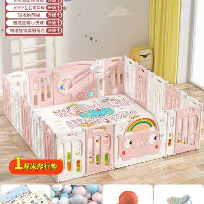 宝宝游戏围栏儿童地上室内家用可折叠地围乐园爬行垫婴儿防护栏w.