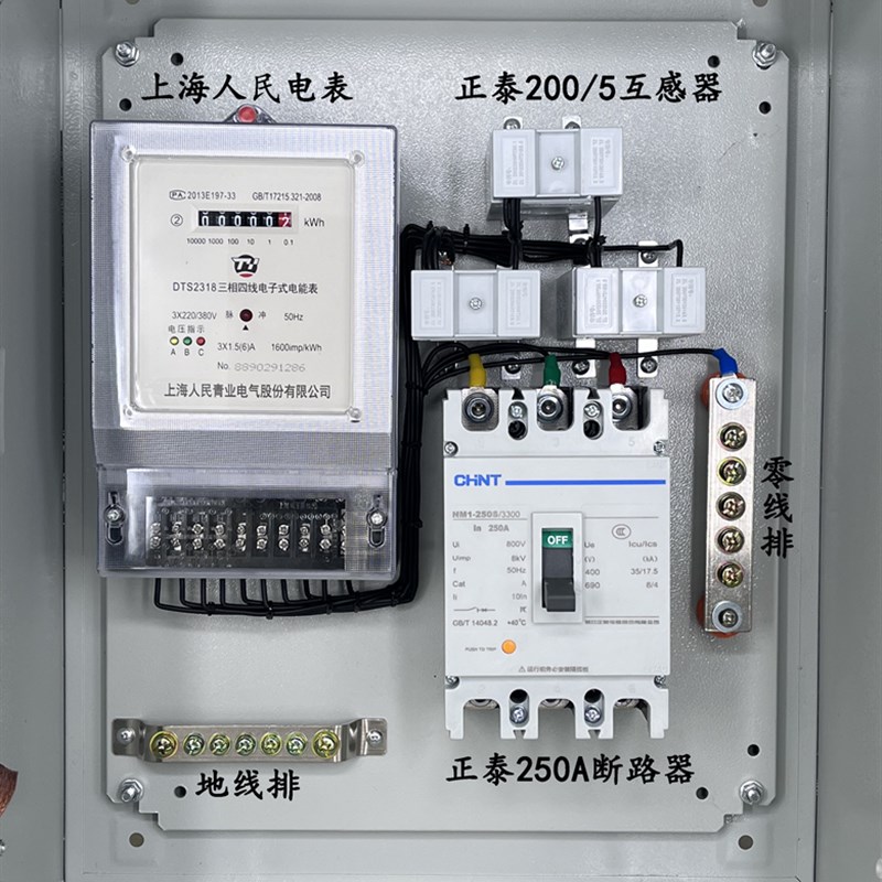 新品三相四线电g表箱成套配电箱电表计量箱接好线200A 380V动力箱