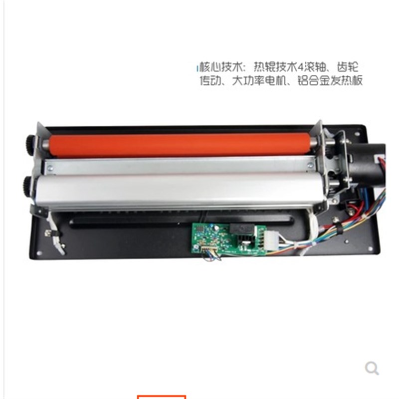 意高ICO320塑封机过塑机商用办公家用封塑机图文A3A4通用覆膜机