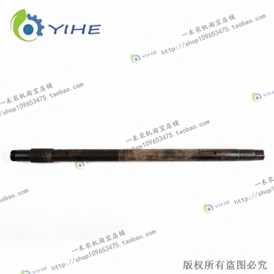 极速果穗升运器传动轴-老短 YB3A.18b-13