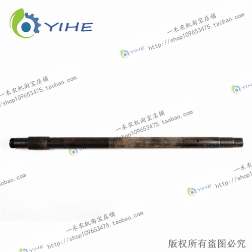 极速果穗升运器传动轴-老短 YB3A.18b-13