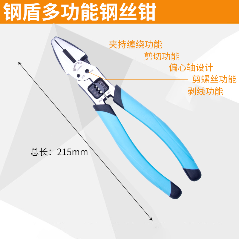新品尖嘴钳剥线钳多功能电工钳子电缆剪线M钳压线工具压端子钳子