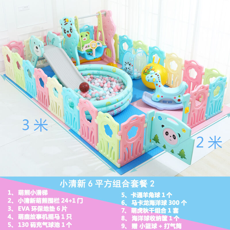 儿童滑滑梯乐园室内家用小型滑梯秋千围栏乐园宝宝游乐场组合设备