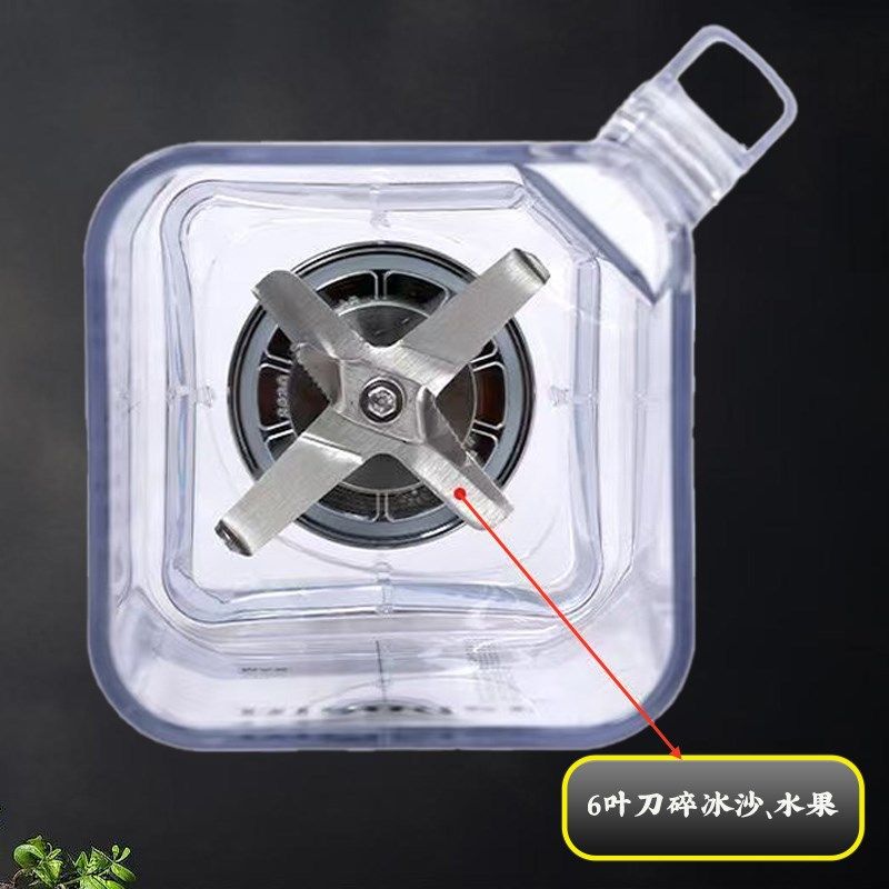 K98沙冰杯破壁机配件冰鹿果汁杯机杯子冰沙搅拌机杯座Z桶零件配件