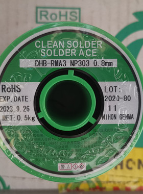 速发I摩O减HP0无铅DHB-RMA焊锡丝0.5 0.620.8 1.0 1.  1.6