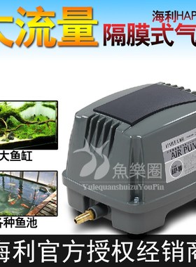 速发海音HAP100池120鱼缸打氧气泵鱼/制氧机超静利大功率增氧泵低