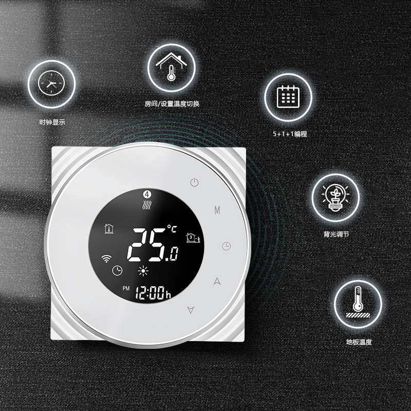 速发新品智能涂鸦温iFiW控器液晶地暖面板 地内室暖温控器壁挂炉,橡塑材料及制品,硅胶颗粒,淘宝优惠券,粉丝福利购,淘宝优惠卷