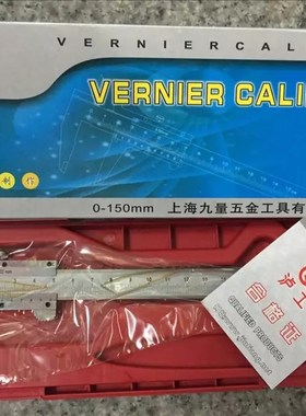 速发沪工尺向爪游标卡尺 单向大型游标卡单0-5000600-800mm-5-00m