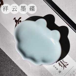 速发新款高档梅林笔笔陶瓷墨碟多功架庄搁水碟毛笔能笔洗文房四宝