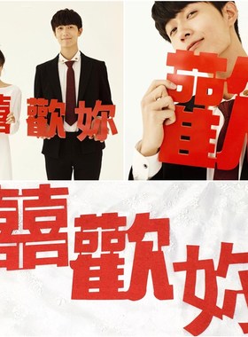 速发红色影楼婚纱摄影古装秀禾复服古中国风手拿板布道艺具