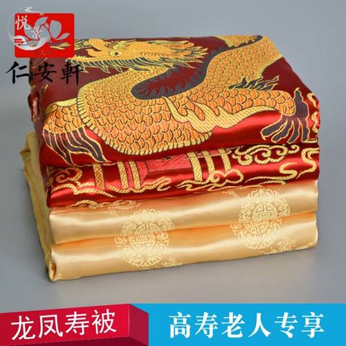 速发高寿头殡寿被褥白事人葬用品头脚枕寿被垫褥枕老套装