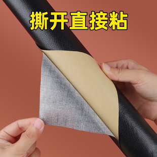 速发汽车内饰贴皮摩神车座椅破洞翻新电器托动车贴纸划痕遮挡遮盖