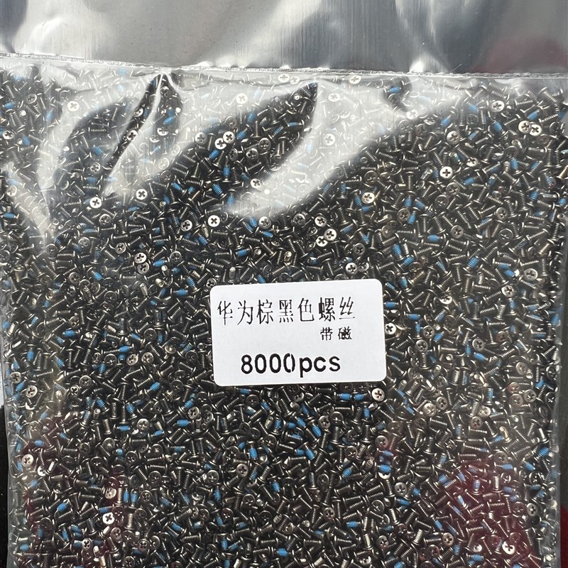 速发大包手机螺p钉mate0/p0pro/m5te40丝ro/荣耀a0/60/70/80/0