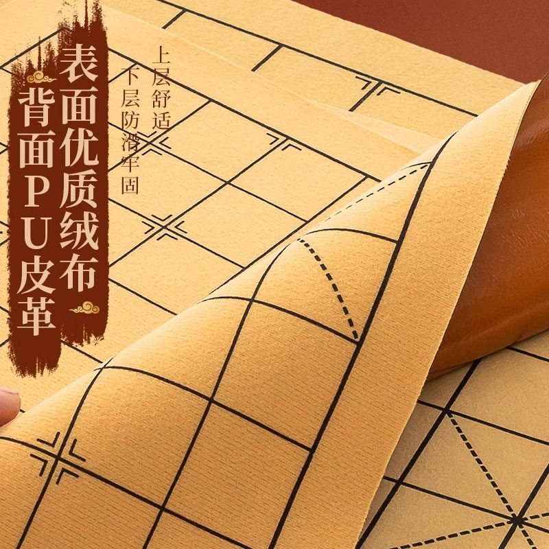 速发中国象棋带棋盘五革单卖折叠不含棋皮布棋软子单买盘布橡棋棋