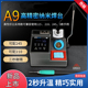 速发速功A恒温焊台手维机修120W大工率工业电烙铁适用J210电烙铁