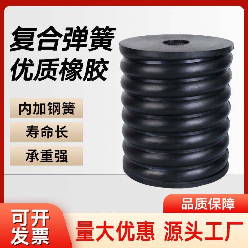速发矿筛减震弹簧大型机械用橡胶复合弹簧+振动筛减震螺纹弹簧破