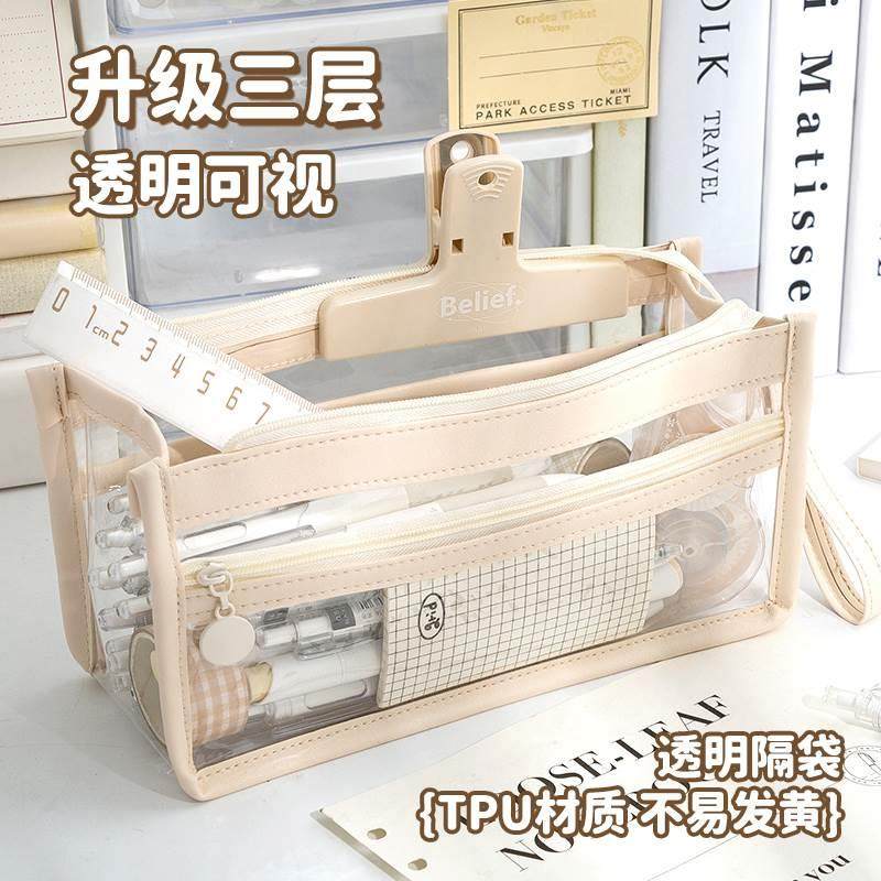 速发文考场全透明生层笔袋专用拉炼款进具盒中考高考大容量简约高,文具电教/文化用品/商务用品,笔袋,淘宝优惠券,粉丝福利购,淘宝优惠卷