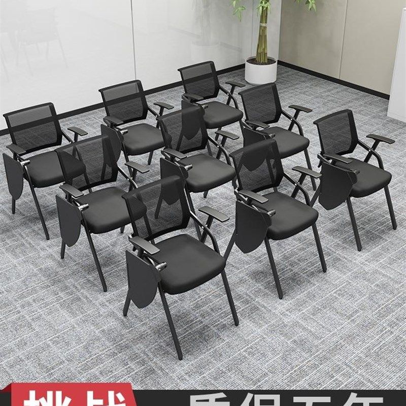 速发一训椅带桌板会议培训体桌椅培室凳子可折叠椅子办公写字板会,商业/办公家具,办公电脑椅/职员椅,淘宝优惠券,粉丝福利购,淘宝优惠卷