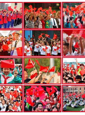 速发100面装7号8手手摇小五旗号摇小党旗国星小红旗国旗手拿旗