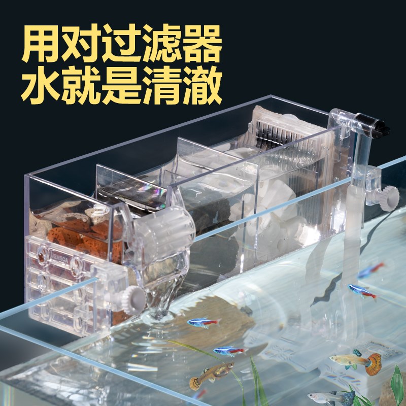 速发鱼缸龟潜缸水泵15流16/17/18/1外置上滤壁挂滴/盒过滤