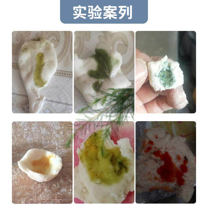 现货馒头酸碱度试剂蒸馍老面包酸碱测试剂包子铺O专用测碱剂 100M