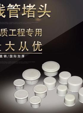 速发pvc卡扣卡0u型2ppr50管卡25水管固定2灰色平卡40迫码4分线管