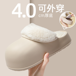 可拆卸棉拖鞋女秋冬季2024新款室内家居防水保暖毛毛绒可拆洗拖鞋