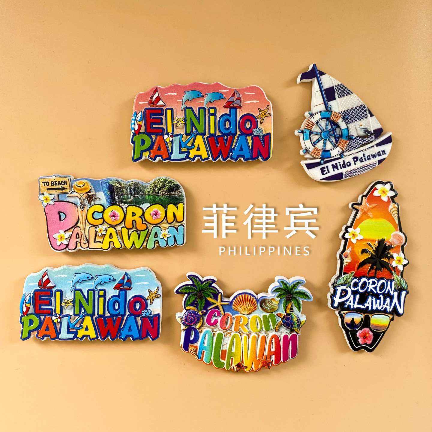 菲律宾El Nido椰子树海滩风景冰箱贴旅游纪念品动漫卡通风磁贴