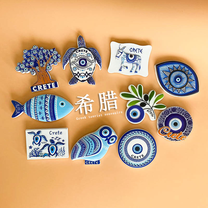 希腊克里特岛特色冰箱贴蓝白色眼睛图案海洋动物造型装饰磁贴