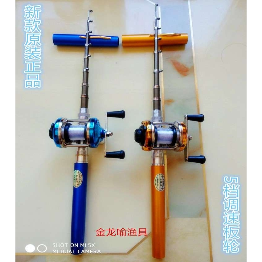 1.6米钢笔钓鱼竿冰钓小型手海单杆1.4迷你金属大鼓轮渔具厂家
