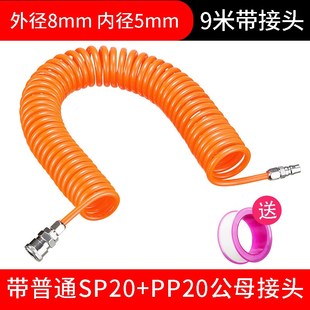 PU弹簧气管9米气带15空压机12皮管6气管气泵伸S缩风管软管高压管