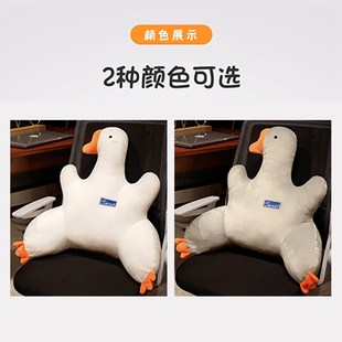 大白鹅腰靠办公室久坐护腰汽车座椅靠垫靠背宿舍V沙发座椅靠枕腰