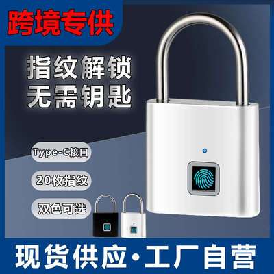 厂家 智能指纹挂锁仓库院门宿舍柜电子锁头家用防盗不锈钢锁梁