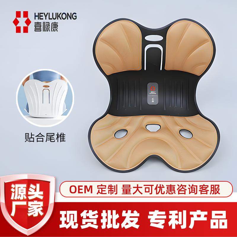 喜禄康护腰坐垫座椅矫正靠久坐靠背椅靠垫神器腰腰垫办公室子坐姿,居家布艺,腰靠垫,淘宝优惠券,粉丝福利购,淘宝优惠卷