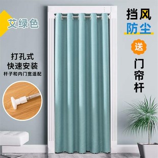门帘布艺隔断g帘免打孔家用卧室试衣间卫生间遮挡帘出租房简易窗