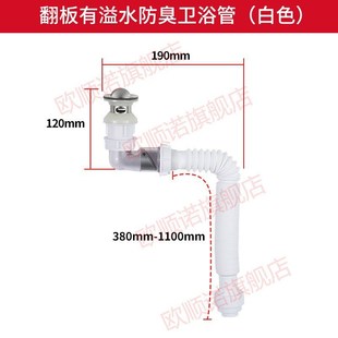 弹跳芯V防臭防虫排水 厂家直销洗手盆下水器洗脸面盆下水管按压式