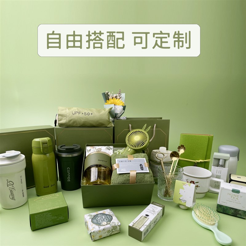 伴手礼小礼品实用开业礼品赠送礼物礼盒套装公司活动员.工生日礼