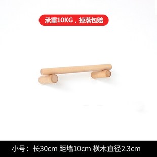 F置物架锅铲抹布勺子厨具收纳 厨房挂杆挂钩架免打孔榉木墙壁挂式