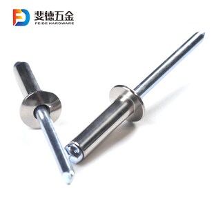 半不锈钢拉铆钉抽芯铆钉开口型沉圆头半不锈钢30W4拉铆钉拉钉厂