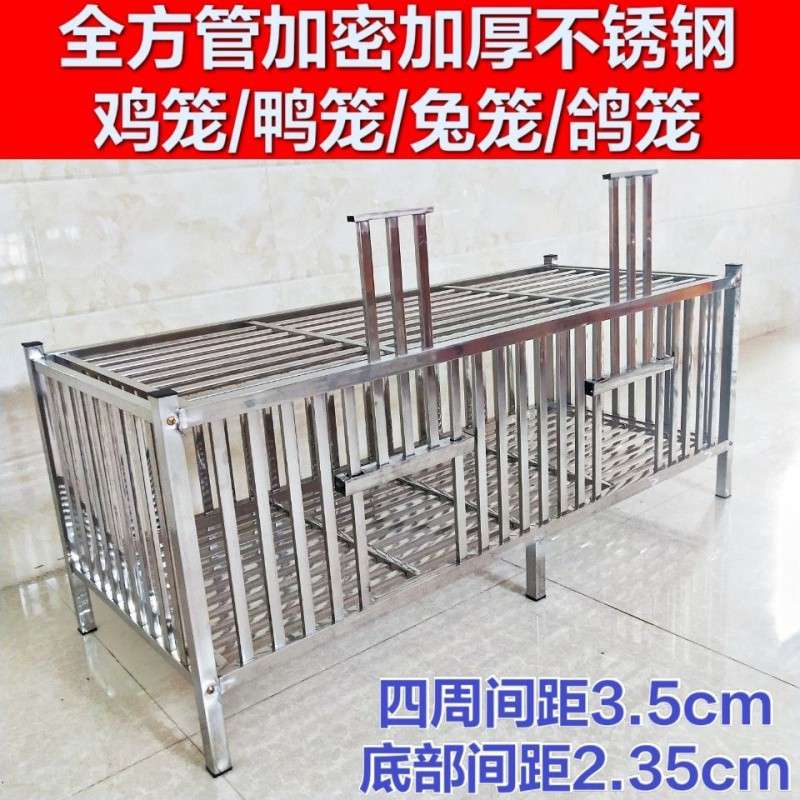 全方管不锈钢鸡鸭鸽子兔子笼宠物猫笼家用超大号加密移动养殖笼子