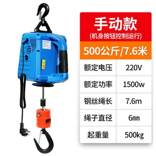 空调小吊机提U升机小型吊葫 微型电动葫芦220V无线遥控家用便携式